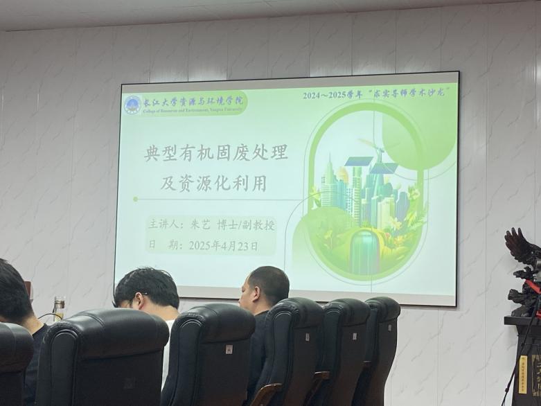 典型邮寄废除及资源利用 1